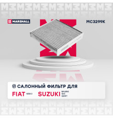 Фильтр салонный угольный HONDA JAZZ 01-; SUZUKI SWIFT 04-, SX4 06-; TOYOTA DYNA 02-