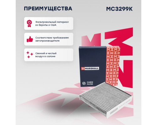 Фильтр салонный угольный HONDA JAZZ 01-; SUZUKI SWIFT 04-, SX4 06-; TOYOTA DYNA 02-