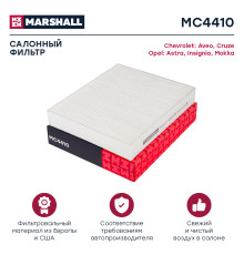 Фильтр салонный CHEVROLET AVEO 11-, CRUZE 08-; OPEL ASTRA 04-, ZAFIRA 11-