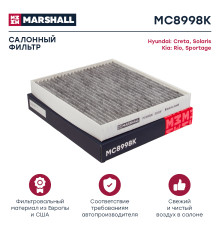 Фильтр салонный угольный HYUNDAI CRETA 16-, SOLARIS 17-; KIA RIO 17-, SPORTAGE 15-