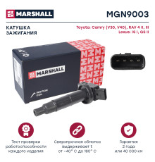 Катушка зажигания TOYOTA AVENSIS 97-, CAMRY 01-, LAND CRUISER PRADO 09-, RAV4 00-