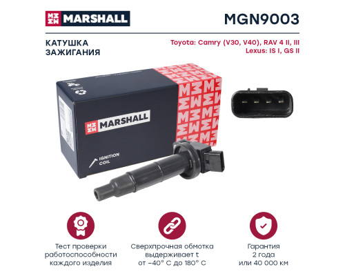 Катушка зажигания TOYOTA AVENSIS 97-, CAMRY 01-, LAND CRUISER PRADO 09-, RAV4 00-