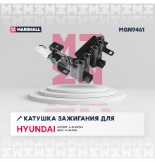 Катушка зажигания HYUNDAI ACCENT 99-, ELANTRA 00-; KIA CERATO 03-, RIO 05-