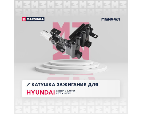 Катушка зажигания HYUNDAI ACCENT 99-, ELANTRA 00-; KIA CERATO 03-, RIO 05-