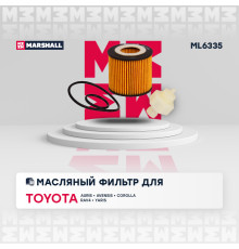 Фильтр масляный TOYOTA AURIS 06-, AVENSIS 08-, COROLLA 06-, RAV4 05-, YARIS 05-