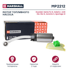 Мотор топливного насоса HYUNDAI SOLARIS 10-; KIA RIO 11-