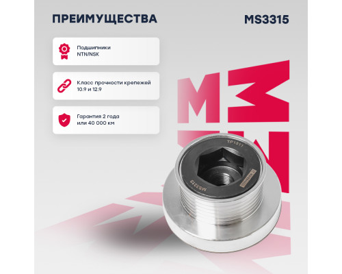 Ролик LADA LARGUS 12-; RENAULT DUSTER 10-, LOGAN 04-, SANDERO 09-