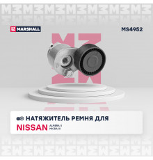 Натяжитель прив. ремня Nissan Almera II (N16) 00- / Micra III 02-; Renault Kangoo I 97- / Megane II 03- (MS4952)