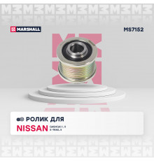 Ролик прив. ремня Nissan Qashqai I, II 07- / X-Trail II 07-; Opel Movano B 10-; Renault Duster I 11- (MS7152)
