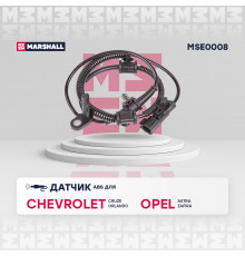 Датчик ABS передн. Chevrolet: Cruze 09-, Orlando 11- Opel: Astra J, H 04-, Zafira C 11- (MSE0008)
