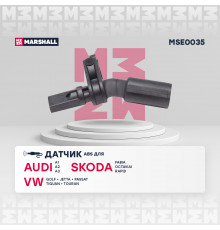 Датчик ABS задн. лев. Audi: A3 (8V, 8Y) 12- Skoda: Octavia III, IV 12-, Rapid 11- VW:Passat VI-VI 14- (MSE0035)