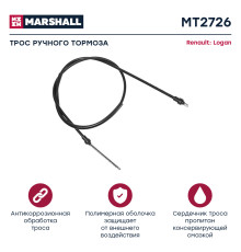 Трос тормоза стояночного RENAULT LOGAN 04-