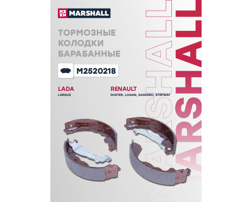 Тормозные колодки барабанные задние LADA LARGUS 12-; RENAULT DUSTER 10-, LOGAN 04-, SANDERO 13-