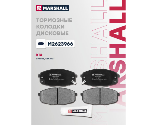 Комплект дисковых колодок передние HYUNDAI i30 07-; KIA CEED 06-, CERATO 08-, SELTOS 19-