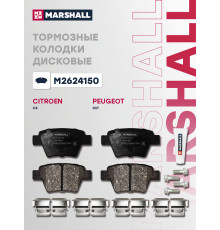 Комплект дисковых колодок задние GEELY EMGRAND 7 16-, EMGRAND EC7 09-; CITROEN C4 04-