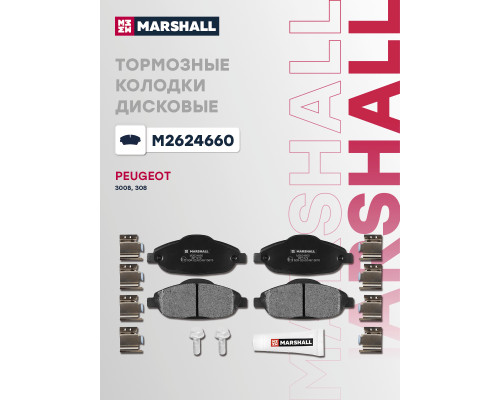 Комплект дисковых колодок передние PEUGEOT 308 07-, 408 12-, 3008 09-, 4008 12-