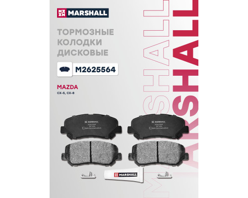 Комплект дисковых колодок передние MAZDA CX-5 11-