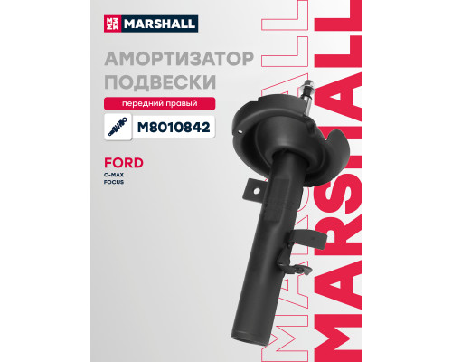 Амортизатор подвески правый передний FORD C-MAX 03-, FOCUS 04-