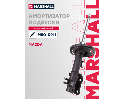 Амортизатор подвески левый передний MAZDA 6 12-