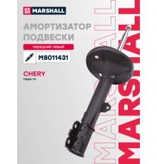 Амортизатор подвески левый передний TOYOTA RAV4 94-; LIFAN X60 11-; CHERY TIGGO (T11) 05-