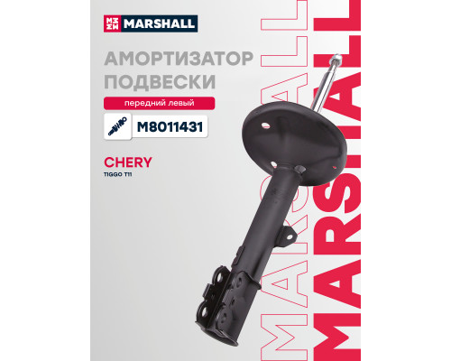 Амортизатор подвески левый передний TOYOTA RAV4 94-; LIFAN X60 11-; CHERY TIGGO (T11) 05-