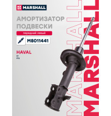 Амортизатор подвески левый передний HAVAL F7 18-, F7X 19-