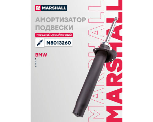 Амортизатор подвески передний BMW 1 11-, 2 14-, 3 11-, 4 13-