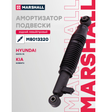 Амортизатор подвески задний KIA SORENTO 09-; HYUNDAI SANTA FE 12-