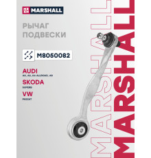 Рычаг подвески правый передний AUDI A4 94-, A6 97-; SKODA SUPERB 01-; VOLKSWAGEN PASSAT 96-