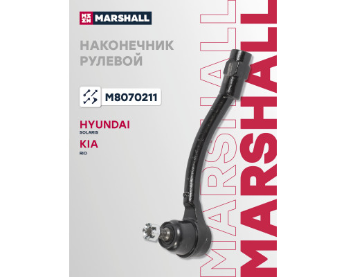 Наконечник рулевой левый передний KIA RIO 11-; HYUNDAI SOLARIS 10-