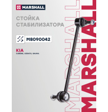 Стойка стабилизатора правая передняя KIA CARENS 99-, CERATO 03-, SHUMA 96-