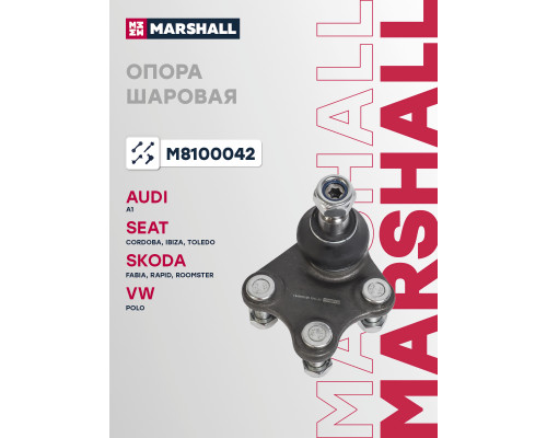 Опора шаровая левая передняя SKODA FABIA 07-, RAPID 12-, ROOMSTER 06-; VOLKSWAGEN POLO 01-