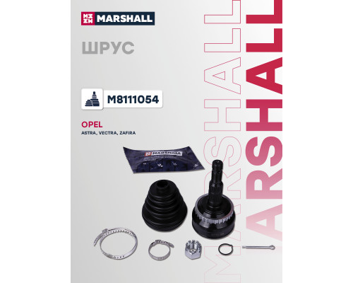 ШРУС внешний с ABS OPEL ASTRA 98-, VECTRA 95-, ZAFIRA 99-