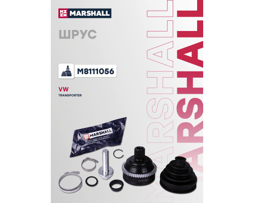 ШРУС внешний с ABS VOLKSWAGEN TRANSPORTER 50-