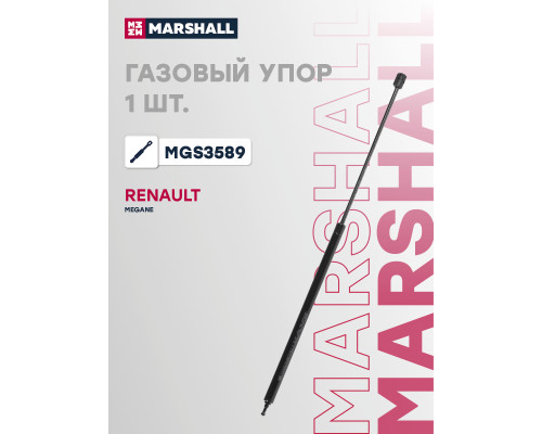 Газовый упор багажника RENAULT FLUENCE 09-, MEGANE 08-