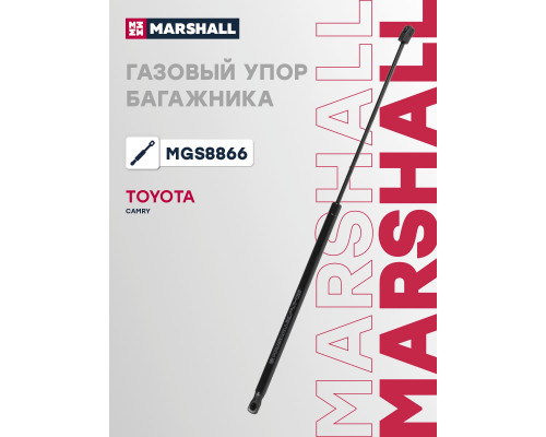 Газовый упор багажника TOYOTA CAMRY 11-