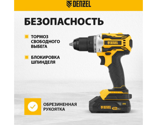 Дрель-шуруповерт аккумуляторная, бесщет. BLDL-18-02 Li-Ion, 18 В // Denzel