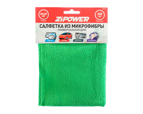 Салфетка из микрофибры универсальная для зеркал, кузова, пластика, полировки, 40 х 30 см, плотность 250 г/кв. м. ZiPOWER