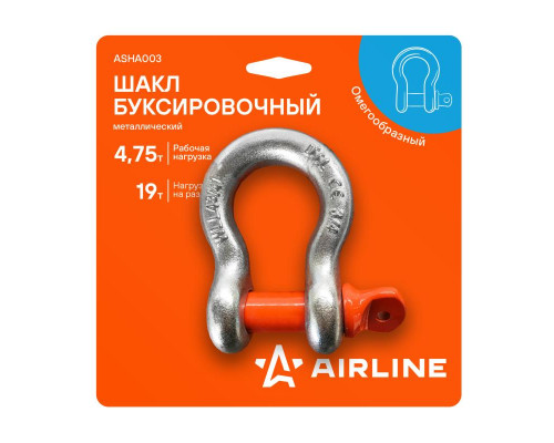 Шакл буксировочный металлический 4,75 т / 19 т (ASHA003)