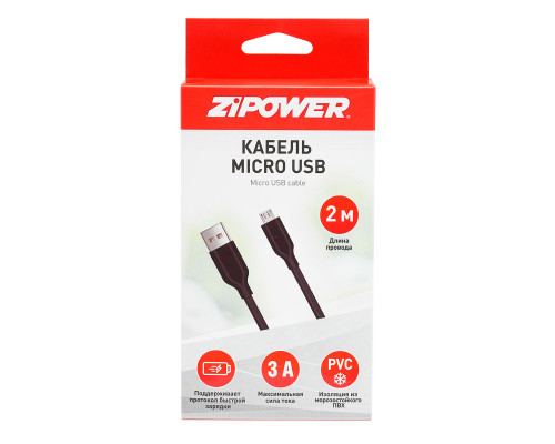 Кабель c ПВХ оплеткой, Micro USB, 2м.