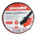 Провода для прикуривания, 400 А, 3 м. ZiPOWER