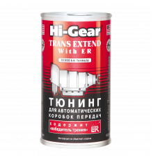ТЮНИНГ для АКПП ( содержит победитель трения ER ) Hi-Gear, 325 мл.