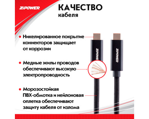 Кабель USB 3.1 - Type-C x 2