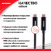 Кабель USB 3.1 - Type-C x 2