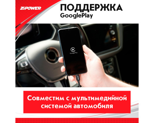 Кабель TYPE-C - TYPE-C, 1м.  ZiPOWER