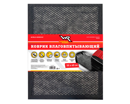 Коврик супервпитывающий многоразовый 50*40 см. WORLD RIDER