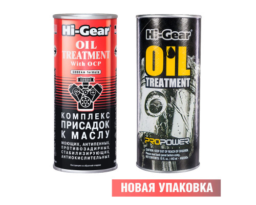 Комплект суперприсадок к маслу Hi-Gear, 444 мл.