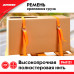Ремень для грузов, 6 метров, 200 кг