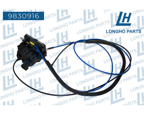9830916 Longho Замок двери сдвижной