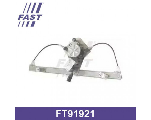FT91921 Fast Стеклоподъемник электр. передний правый
